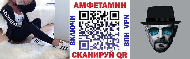 MEGA маркетплейс Монино АМФЕТАМИН 97%