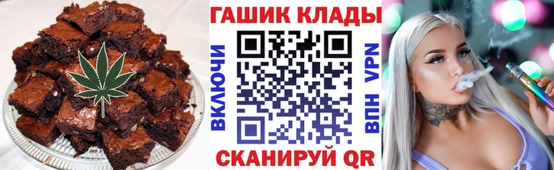 Canna-Cookies марихуана нарко площадка телеграм Монино