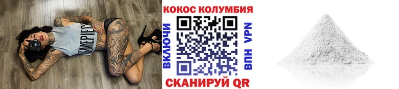 КОКАИН VHQ  наркотики  Монино 