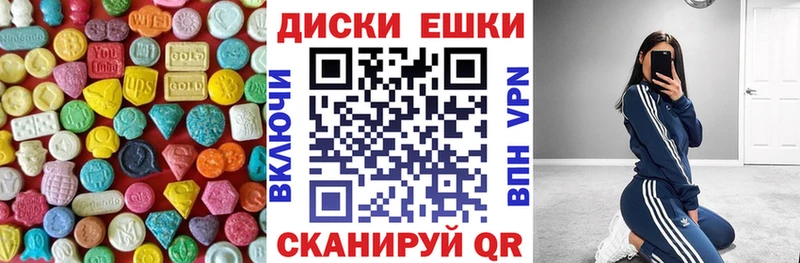 Ecstasy Дубай  Монино 