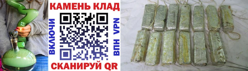 Гашиш Изолятор Монино