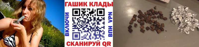 купить наркотики цена  Монино  ГАШ ice o lator 