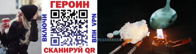 Героин Афган  Монино 