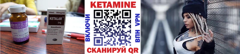 Кетамин VHQ  Монино 