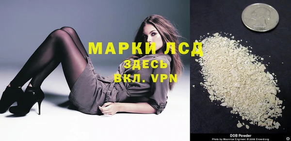 метамфетамин Абинск