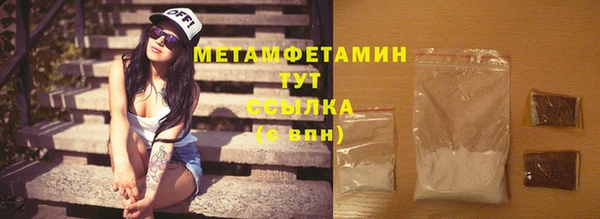 метамфетамин Абинск