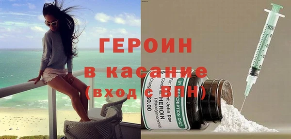 метамфетамин Абинск