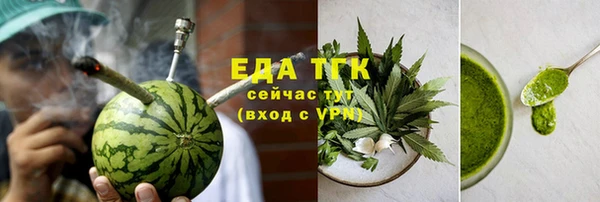мефедрон VHQ Абдулино