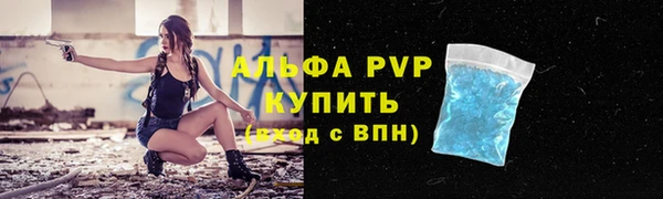 бутират Абаза
