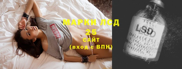 бутират Абаза