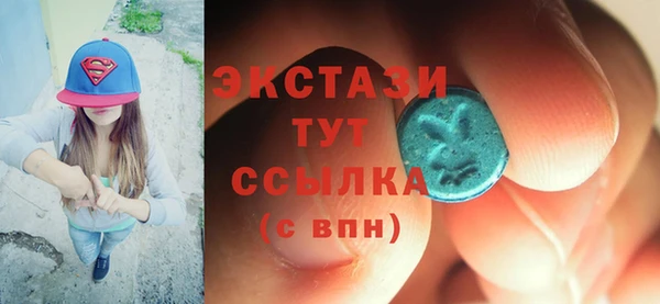 бутират Абаза