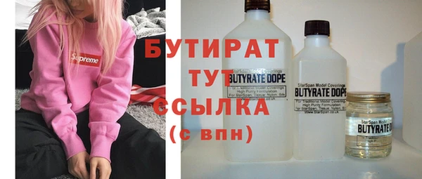 метамфетамин Абинск