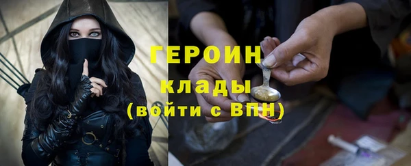 бутират Абаза