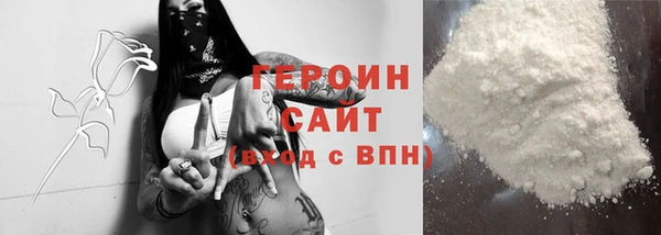 бутират Абаза