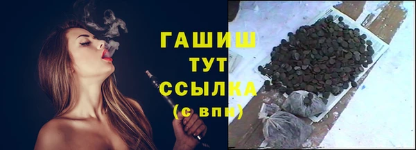 мефедрон VHQ Абдулино