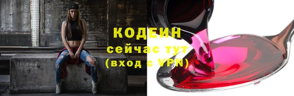 метамфетамин Абинск