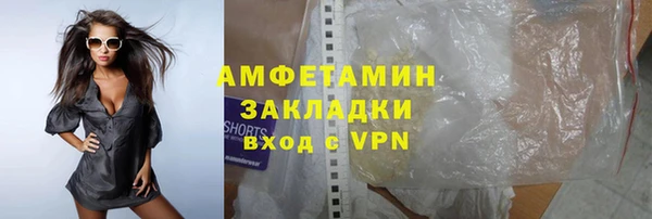 метамфетамин Абинск