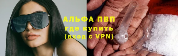 мефедрон VHQ Абдулино