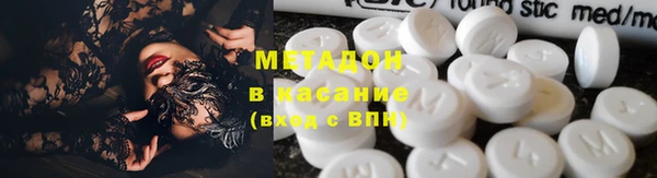 метамфетамин Абинск