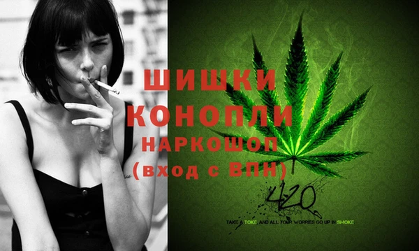каннабис Карпинск