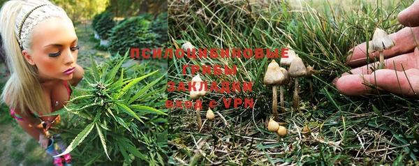 метамфетамин Абинск