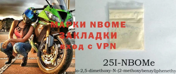 мефедрон VHQ Абдулино