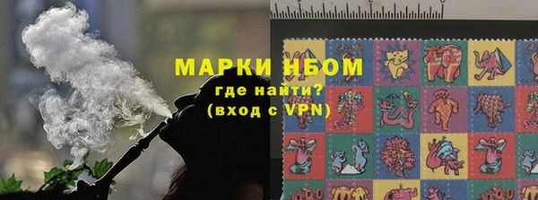 бутират Абаза