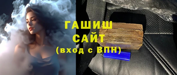 метамфетамин Абинск