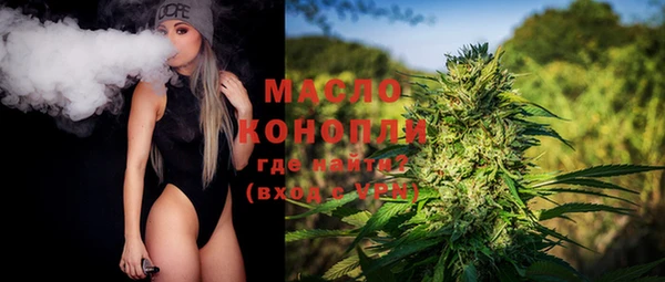 метамфетамин Абинск