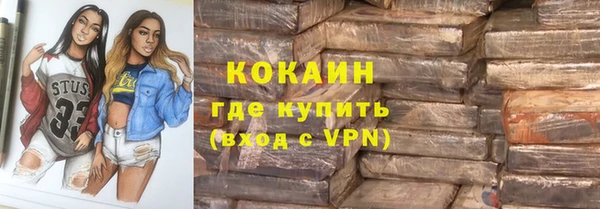 мефедрон VHQ Абдулино