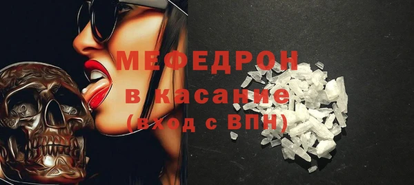 мефедрон VHQ Абдулино