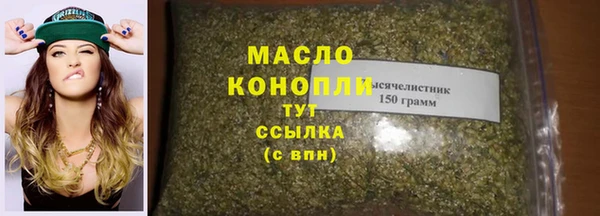 метамфетамин Абинск