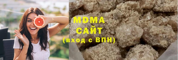 бутират Абаза