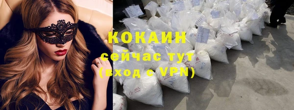 бутират Абаза