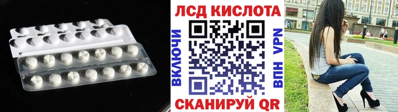 Лсд 25 экстази ecstasy  Монино 