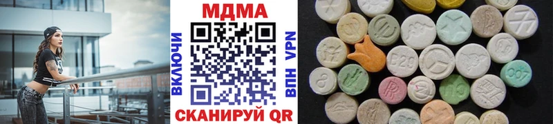 MDMA Molly  Монино 
