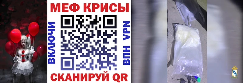 Меф VHQ  Монино 