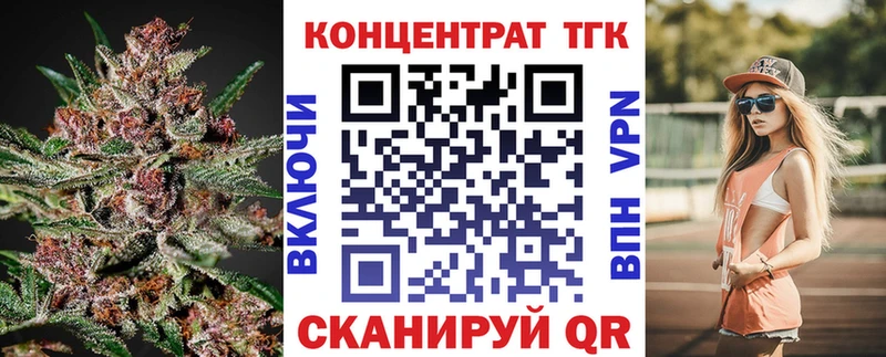 где найти наркотики  Монино  Дистиллят ТГК гашишное масло 