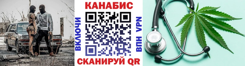 Марихуана THC 21%  где купить   Монино 